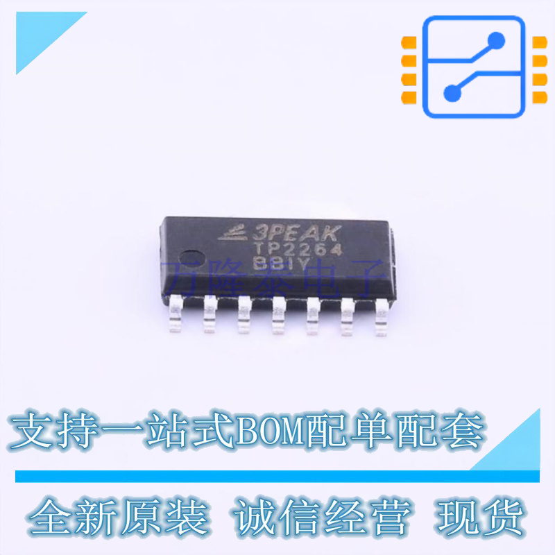 运算放大器 TP2264-SR SOIC-14 3PEAK 全新原装正品