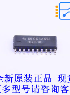 缓冲器/驱动器/收发器 SN74HCT240NSR SOIC-20-208mil TI全新原装