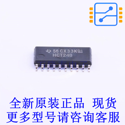 缓冲器/驱动器/收发器 SN74HCT240NSR SOIC-20-208mil TI全新原装