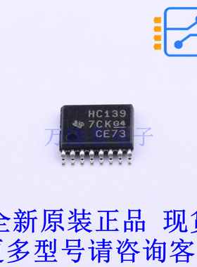 信号开关/编解码器/多路复用器 SN74HC139PWR TSSOP-16 TI全新原