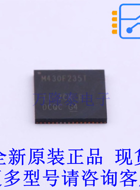 单片机(MCU/MPU/SOC) MSP430F235TRGCR QFN-64-EP(9x9) TI全新原