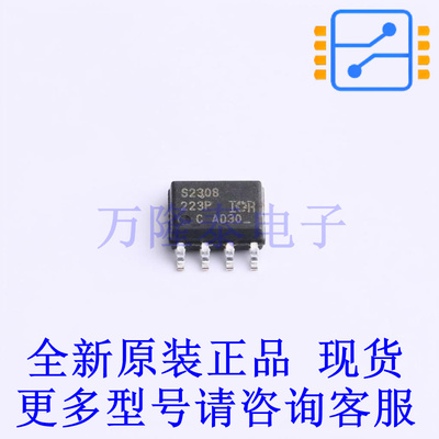 栅极驱动IC IRS2308SPBF SOIC-8 全新原装正品