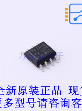 电压基准芯片 TL431BQD SOIC-8 TI全新原装正品