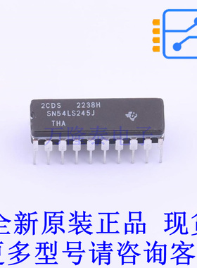 缓冲器/驱动器/收发器 SN54LS245J CDIP-20 TI全新原装正品