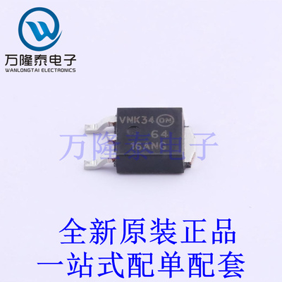 场效应管(MOSFET) NTD6416ANT4G TO-252 全新原装进口 贴片现货