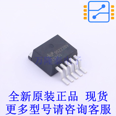 线性稳压器(LDO) TPS75701KTTR TO-263-5 TI全新原装正品