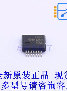 反相器 SN74LS06DBR SSOP-14 TI全新原装正品