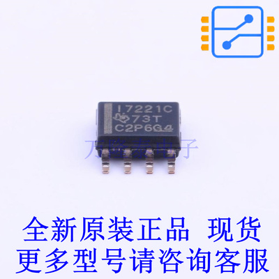 数字隔离器 ISO7221CDR SOIC-8 TI全新原装正品