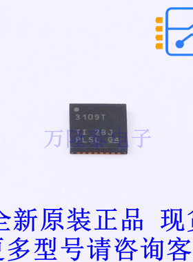 音频接口芯片 6PAIC3109TRHBRQ1 VQFN-32(5x5) TI全新原装正品