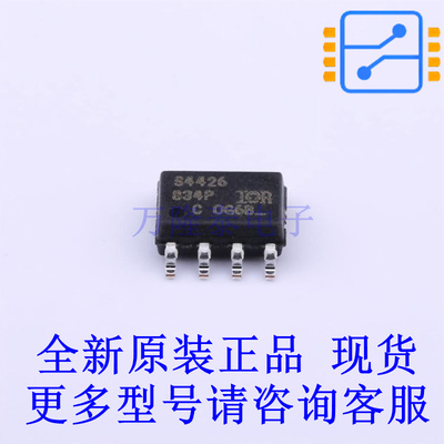 栅极驱动IC IRS4426STRPBF SOIC-8 全新原装正品