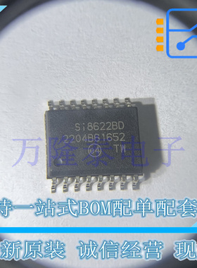 SI8622BD-B-IS WSOIC-16 数字隔离器, 2通道, 8ns, 2.5V, 5.5V