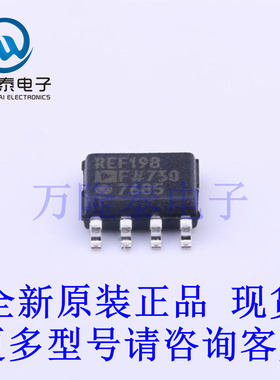 全新原装正品REF198FSZ-REEL 封装SOIC-8 电压基准芯片贴片
