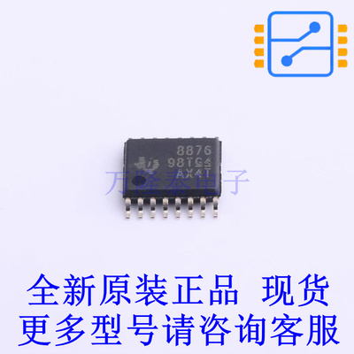 电机驱动芯片 DRV8876PWPR HTSSOP-16-EP TI全新原装正品