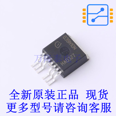 场效应管(MOSFET) IPB039N10N3GATMA1 TO-263-7 全新原装正品