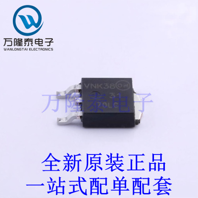 场效应管(MOSFET) NTD3055L170T4G TO-252-3 全新原装进口 贴片现