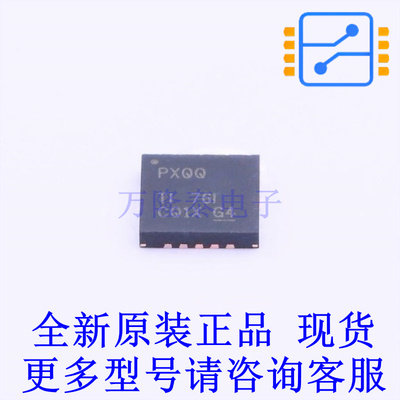 线性稳压器(LDO) TPS7A3301RGWR QFN-20-EP(5x5) TI全新原装正品