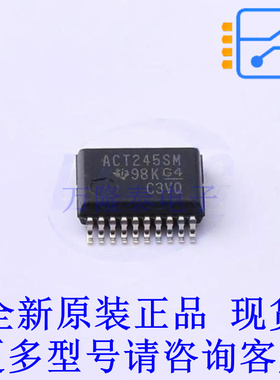 缓冲器/驱动器/收发器 CD74ACT245SM96 SSOP-20-208mil TI全新原