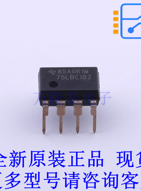 RS-485/RS-422芯片 SN75LBC182P PDIP-8 TI全新原装正品