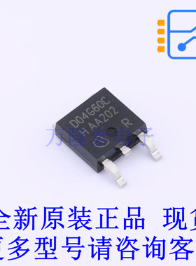 肖特基二极管 IDD04SG60CXTMA2 TO-252-3 全新原装正品