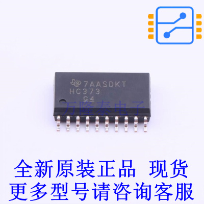 锁存器 SN74HC373DWR SOIC-20-300mil TI全新原装正品