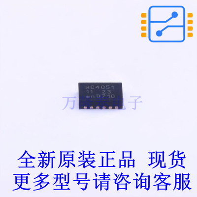 模拟开关/多路复用器 74HC4051BQ,115 DHVQFN-16-EP(2.5x3.5) 全