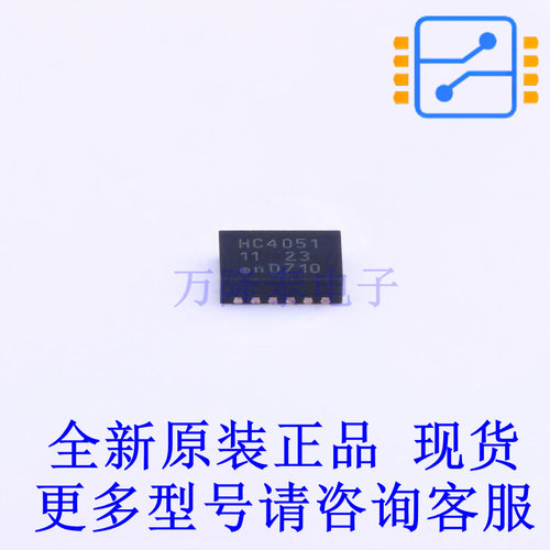 模拟开关/多路复用器 74HC4051BQ,115 DHVQFN-16-EP(2.5x3.5) 全