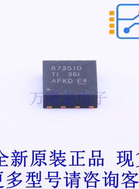 场效应管(MOSFET) CSD87351Q5D LSON-8(5x6) TI全新原装正品
