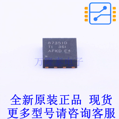 场效应管(MOSFET) CSD87351Q5D LSON-8(5x6) TI全新原装正品