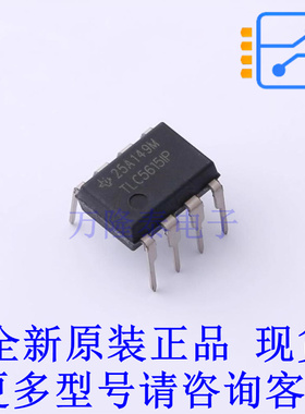 数模转换芯片DAC TLC5615IP PDIP-8 TI全新原装正品