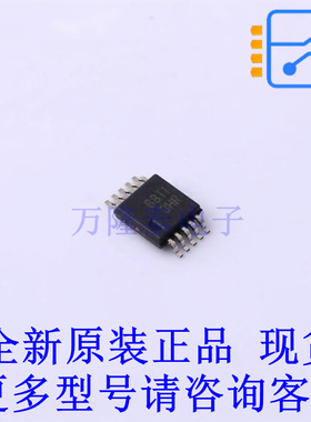 静电放电(ESD)保护器件 TPD4S009DGSR VSSOP-10-0.5mm TI全新原装