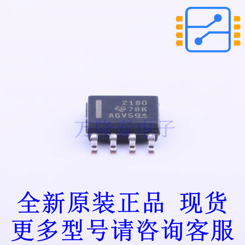 精密运放 OPA2180IDR SOIC-8 TI全新原装正品