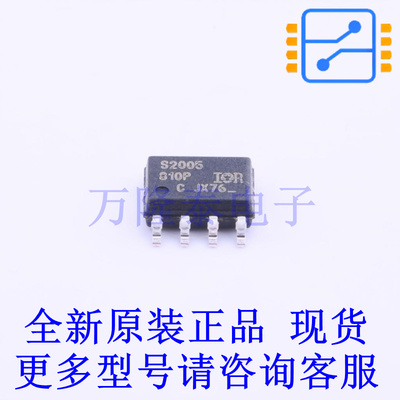 栅极驱动IC IRS2005STRPBF SOIC-8 全新原装正品