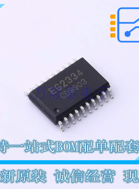 栅极驱动IC EG2334 SOP-20-300mil EG 全新原装正品