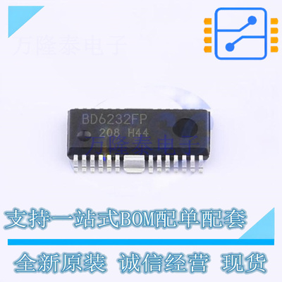 电机驱动芯片 BD6232FP-E2 HSOP-25 ROHM 全新原装正品