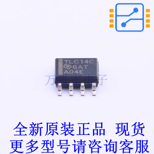 开关电容滤波器 TLC14CD SOIC-8 TI全新原装正品