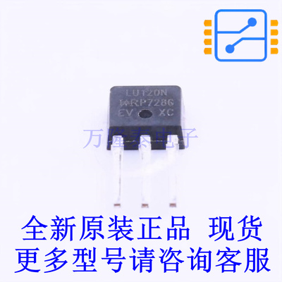场效应管(MOSFET) IRLU120NPBF TO-251(IPAK) 全新原装正品