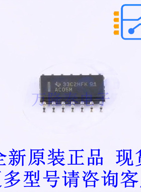 反相器 CD74AC05M SOIC-14 TI全新原装正品