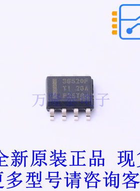 DC-DC电源芯片 LMR36520FADDAR SO-8 TI全新原装正品
