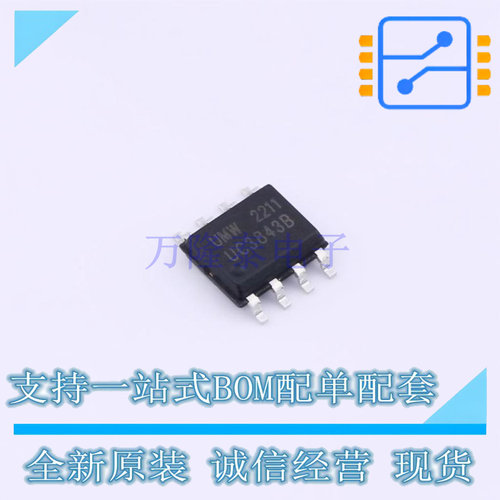 DC-DC控制芯片 UC3843B SOP-8 UMW友台 全新原装正品