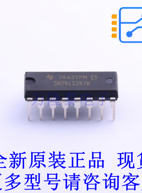 信号开关/编解码器/多路复用器 SN74LS247N DIP-16 TI全新原装正