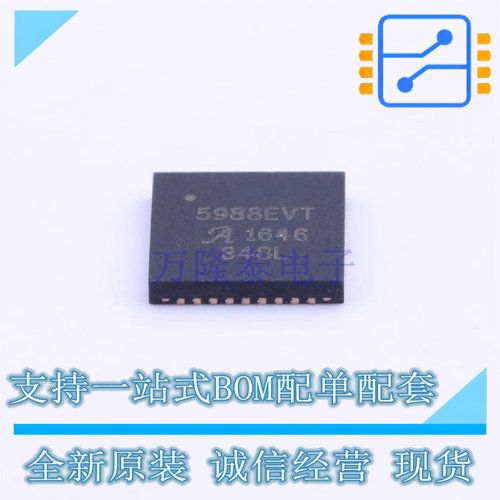 电机驱动芯片 A5988GEVTR-T QFN-36-EP(6x6) ALLEGRO 全新原装正