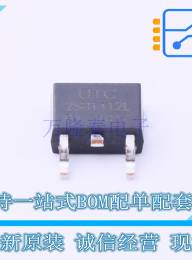 三极管(BJT) 2SB1412L-R-TN3-R TO-252-2(DPAK) UTC 全新原装正品