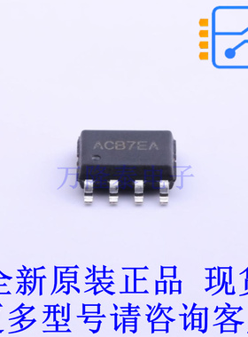 DC-DC电源芯片 SY8083PFCC SOIC-8-EP 贴片芯片IC 全新原装正品