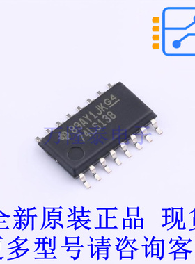 信号开关/编解码器/多路复用器 SN74LS138NSR SOIC-16-208mil TI