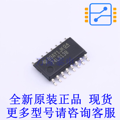 信号开关/编解码器/多路复用器 SN74LS138NSR SOIC-16-208mil TI