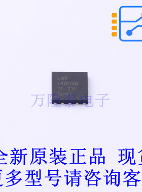 DC-DC电源芯片 LMR14050SQDPRRQ1 DFN-10-EP(4x4) TI全新原装正品