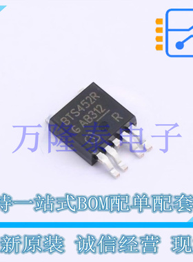 BTS452RATMA1 封装TO-252-5 智能电源开关, SIPMOS技术 原装现货
