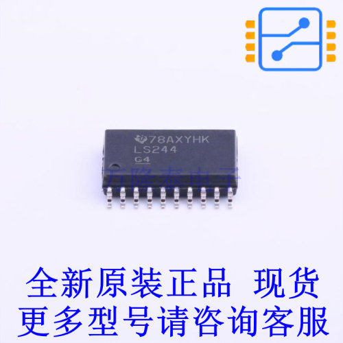 缓冲器/驱动器/收发器 SN74LS244DWR SOIC-20-300mil TI全新进口