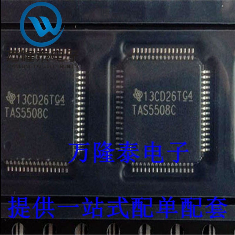 全新原装正品TAS5508C TAS5508CPAGR 封装QFP64 数字音频处理器