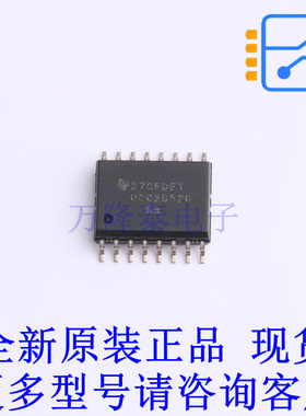 栅极驱动IC UCC20520DWR SOIC-16-300mil TI全新原装正品